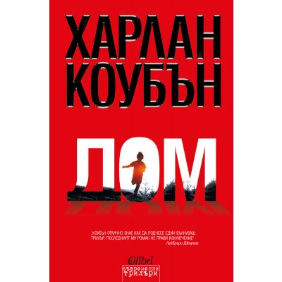 Дом