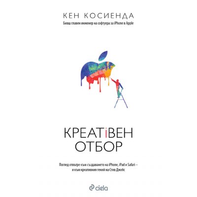 Креативен отбор