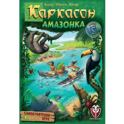 Каркасон: Амазонка