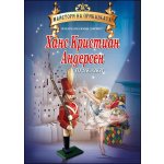 Ханс Кристиан Андерсен (Майстори на приказката)