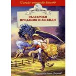 Български предания и легенди (Златно перо)