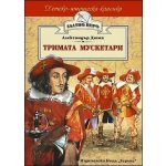 Тримата мускетари (Златно перо)