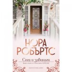 ХУДОЖЕСТВЕНА ЛИТЕРАТУРА с до 20% отстъпка, от 25.08.2020 г.до 25.09.2020 г.