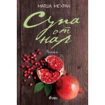 Супа от нар