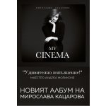 My Cinema