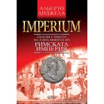IMPERIUM. Пътешествието на една монета из Римската империя