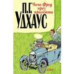 Чичо Фред през пролетта