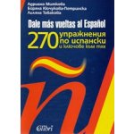 270 упражнения по испански и ключове към тях