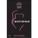 Бухтичка