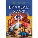 Приказна Съкровищница: Вилхелм Хауф