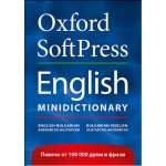 Oxford Softpress речник - английско-български/българско-английски