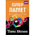 Суперпамет