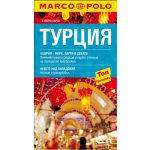 Турция - Джобен пътеводител