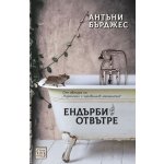Ендърби отвътре