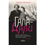 Гала-Дали