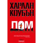 Дом