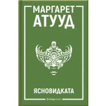 Ясновидката