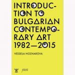Introduction to bulgarian contemporary art 1982 - 2015