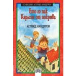 Карлсон от покрива отново лети