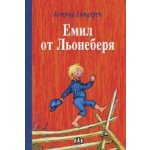 ЛЯТНО ЧЕТЕНЕ -3-ти клас - 10-15% отстъпка - от 20.05.2020 г. до 20.06.2020 г.