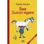 Пипи Дългото чорапче
