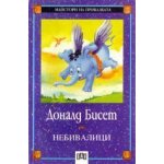 Небивалици