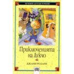 Приключенията на Лукчо