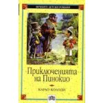 Приключенията на Пинокио
