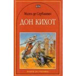 Дон Кихот