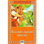 Български народни приказки