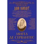 ЛЯТНО ЧЕТЕНЕ -8-ми клас - 10-15% отстъпка - от 20.05.2020 г. до 20.06.2020 г.