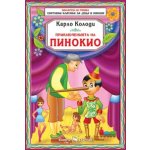 Приключенията на Пинокио