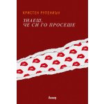 ЕЛИФ ШАФАК с 10% Отстъпка от 30.05.2020 до 30.06.2020