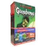 Goosebumps - Страховито и забавно (промопакет)