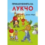 Приключенията на Лукчо
