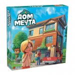 Дом мечта