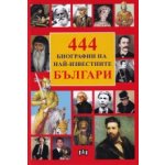 444 Биографии на най-известните българи