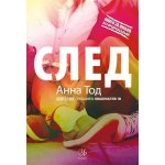 1: След