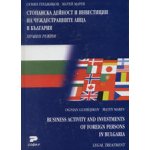 Стопанска дейност и инвестиции на чуждестранните лица в България. Правен режим