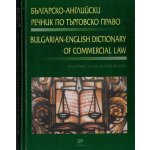 Българско-английски речник по търговско право