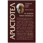 Аристотел - том II, част IV - За душата