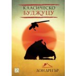 Класическо буджуцу