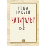 Капиталът. XXI век