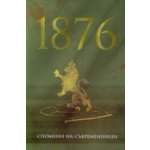1876. Спомени на съвременници