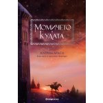Момичето в кулата