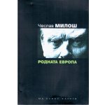 Родната Европа