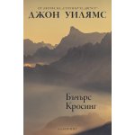 Бъчърс Кросинг