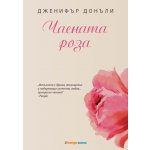Чаената роза