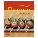 Парти за модерни хора