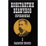 Константин Величков. Съчинения. Т. 5. Преводи, публицистика, речи и писма